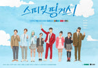 Spirit Fingers Episodes 7 and 8 Preview Park Ji Hu and Cho Jun Young Navigate Post Kiss Tension as the Second Half Begins