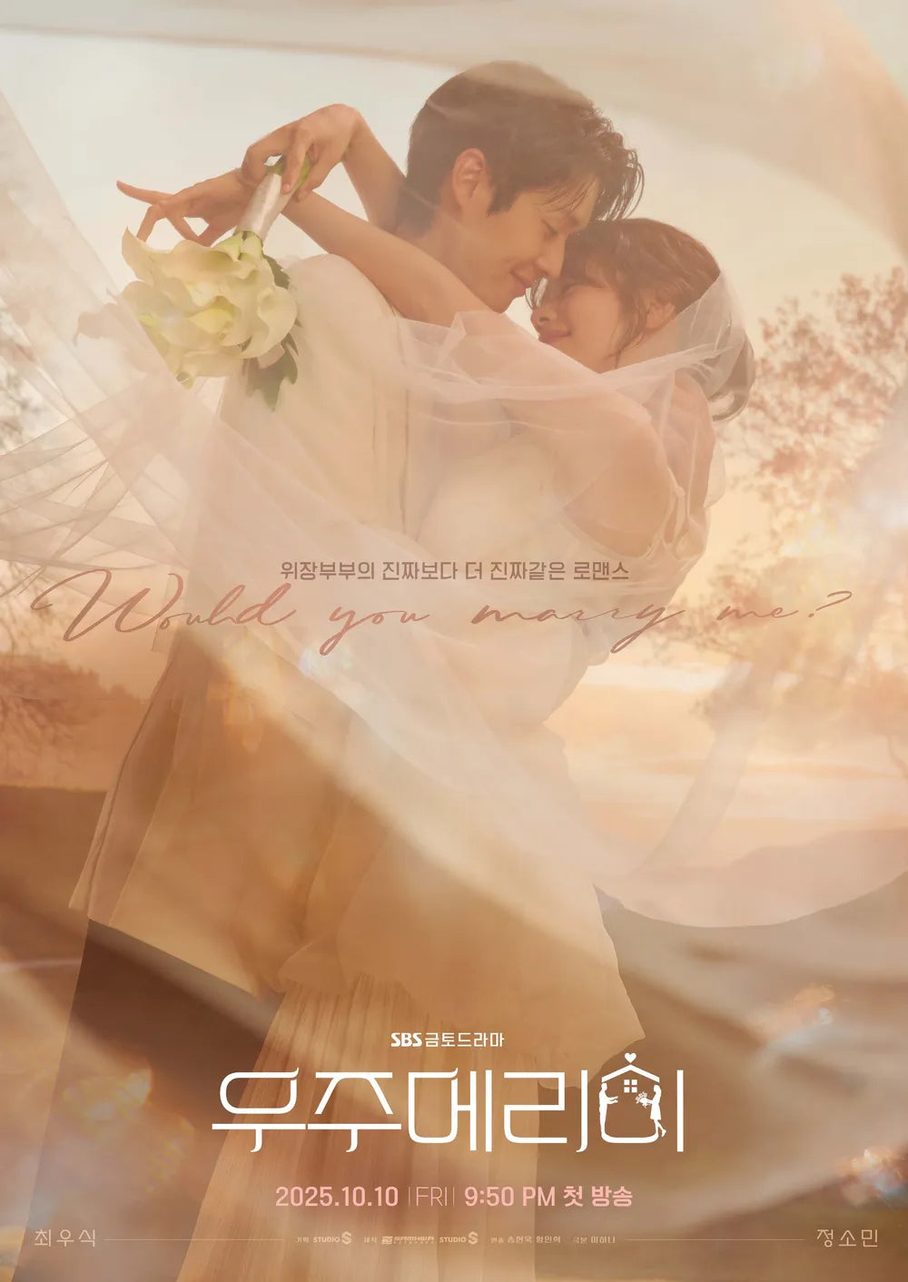 Would You Marry Me Reaches Its Biggest Crossroads with Choi Woo Shik and Jung So Min in a Late Night Embrace