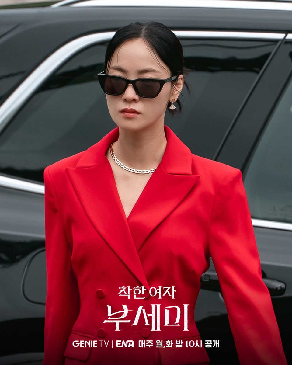 Ms. Incognito: Jeon Yeo Been's Red-Suit Power Play at a Funeral
