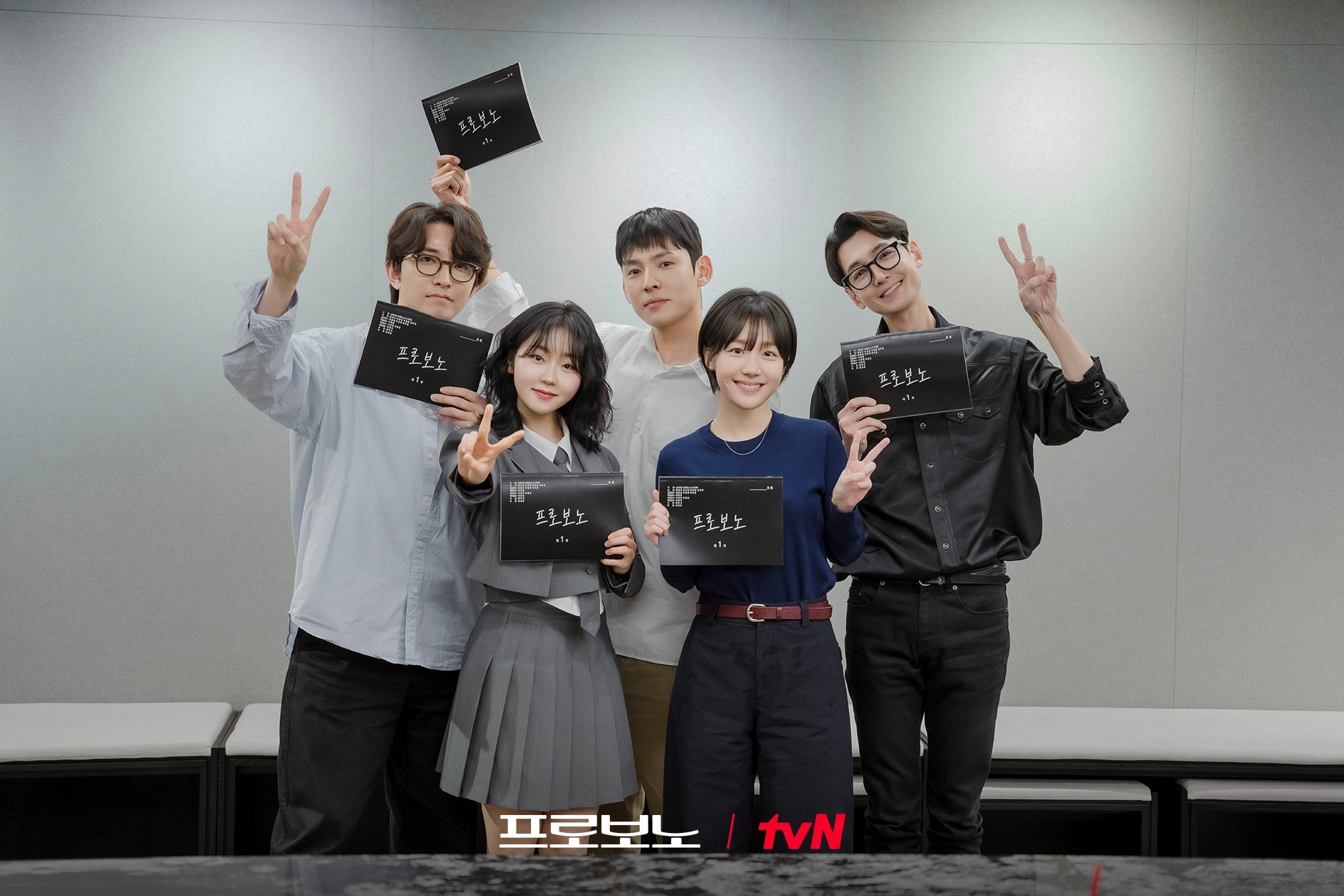 Jung Kyung Ho and So Ju Yeon Lead tvN Drama Pro Bono at First Script Reading Ahead of December Premiere