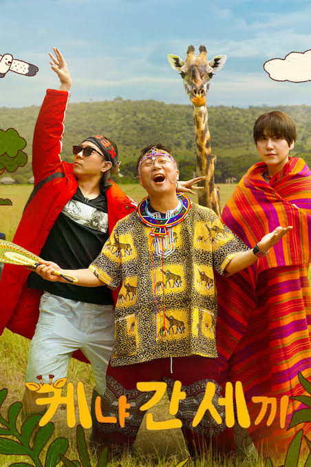 Three Idiots in Kenya Teaser Unleashes Chaotic Safari Fun with Kyuhyun Lee Soo Geun and Eun Ji Won