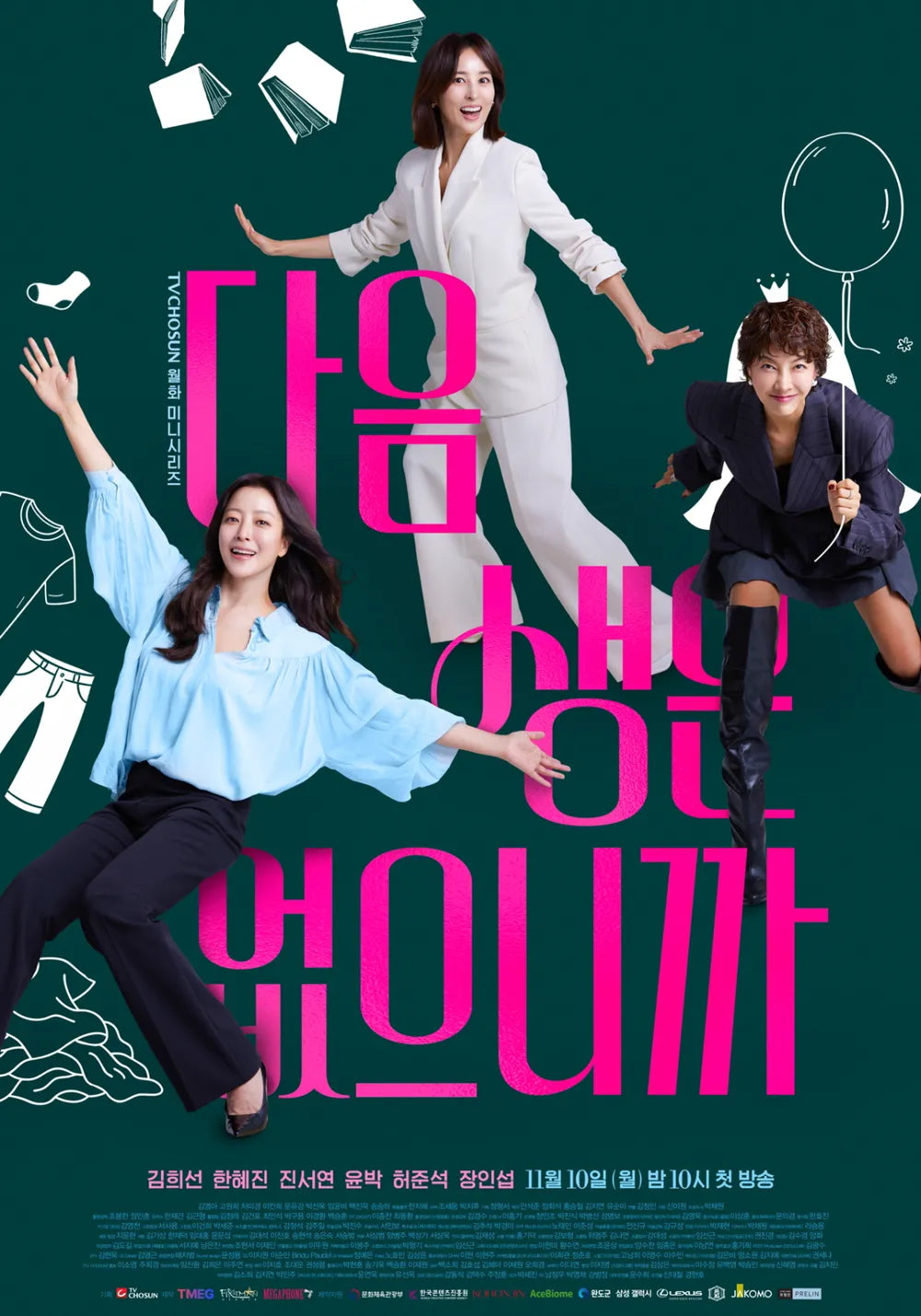 Kim Hee Sun, Han Hye Jin, and Jin Seo Yeon Lead No Next Life, a Sharp and Funny Midlife K-Drama