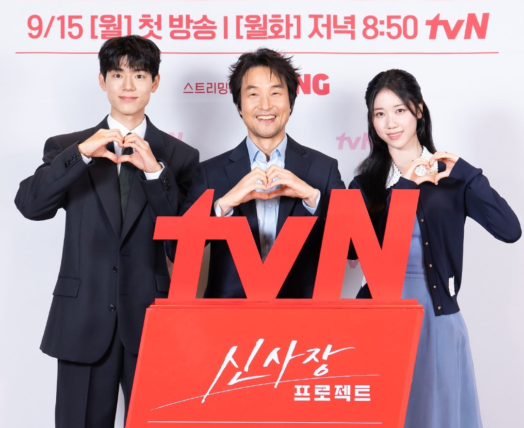 Han Suk Kyu, Bae Hyeon Seong, and Lee Re Bid Heartfelt Farewell to “Shin’s Project”