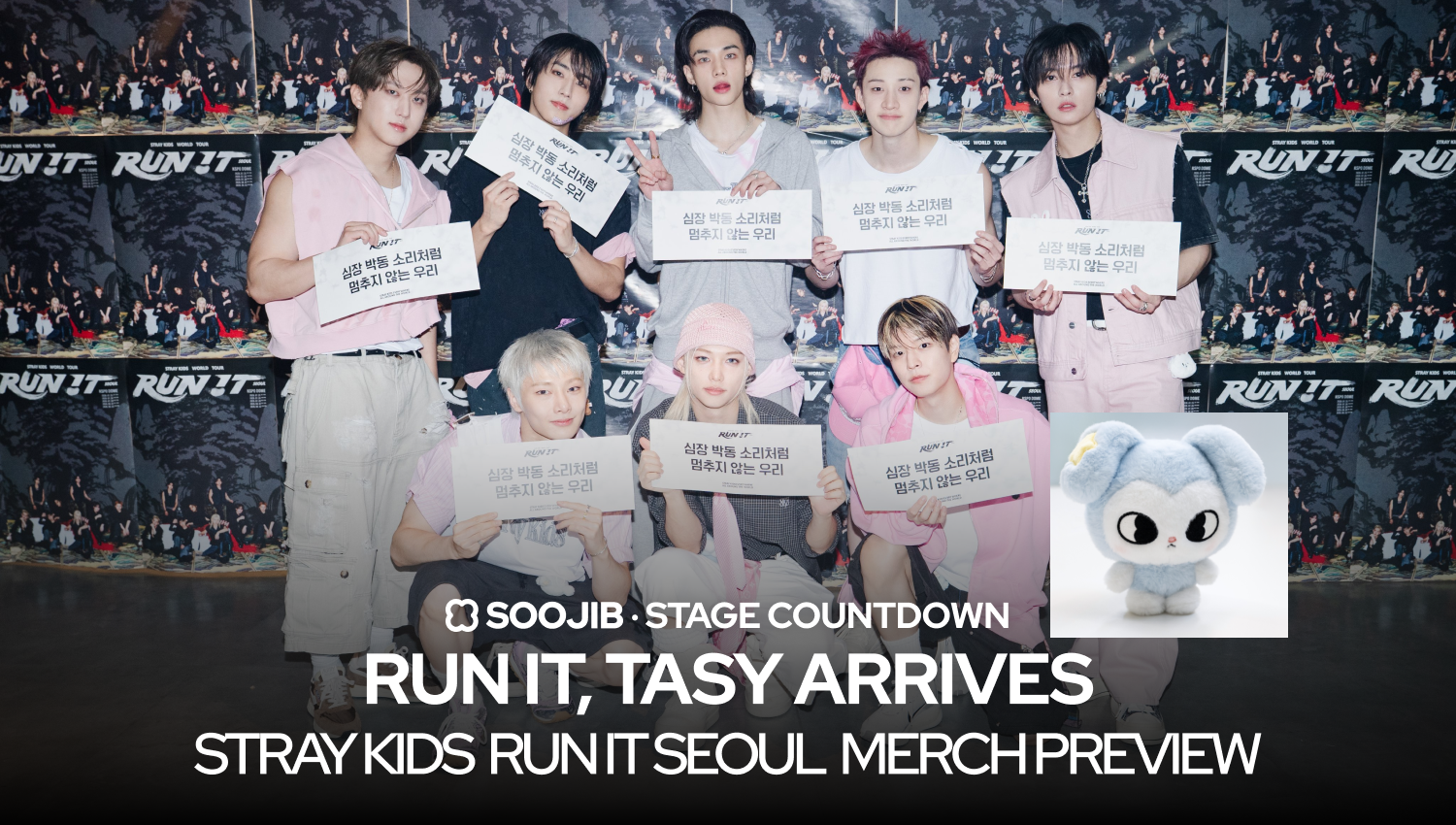 RUN IT, TASY Arrives,Stray Kids RUN IT SEOUL concert merch preview,SOOJIB for SOOJIB-Ga kpop Collector