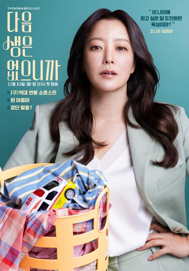 Monday Tuesday Ratings Check: Nice to Not Meet You Dips as No Next Life Debuts at 1.9