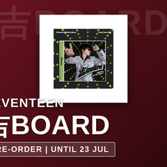 Collection image for: SEVENTEEN - 吉BOARD / 1st Mini Album