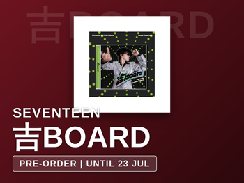 SEVENTEEN - 吉BOARD / 1st Mini Album
