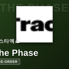 Collection image for: 몬스타엑스 - The Phase / EP