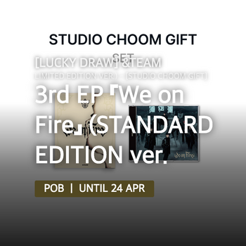 [LUCKY DRAW] &TEAM - 3rd EP 『We on Fire』 (STANDARD EDITION ver. / LIMITED EDITION ver.) - [STUDIO CHOOM GIFT]