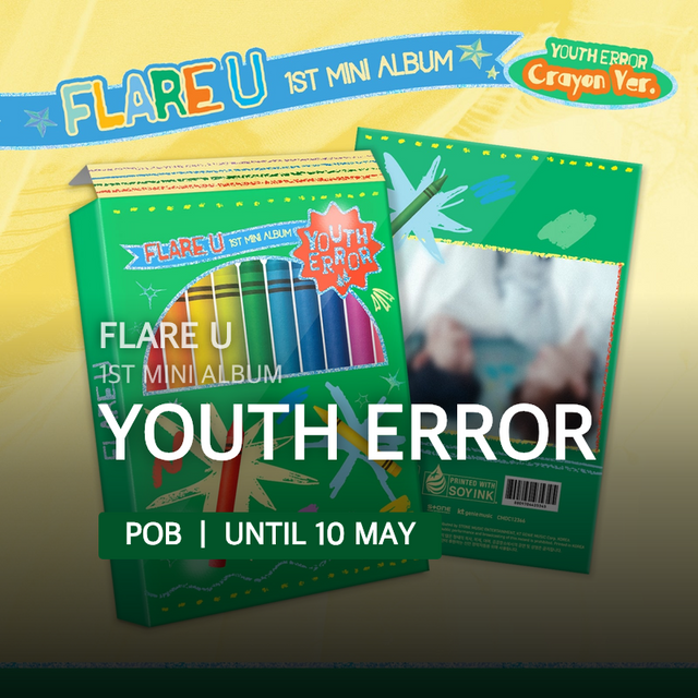 FLARE U - YOUTH ERROR / 1st Mini Album