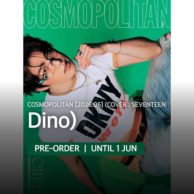 COSMOPOLITAN [2026.06] (Cover : SEVENTEEN - Dino)