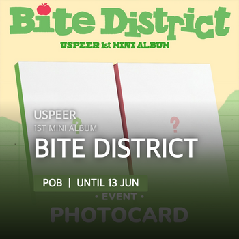 USPEER - BITE DISTRICT / 1st MINI ALBUM