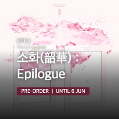 Collection image for: EPEX - 소화(韶華) : Epilogue / 7th EP Album
