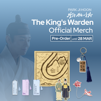 Shop Park Ji Hoon: Limited Edition Movie & K-pop Artist Merch
