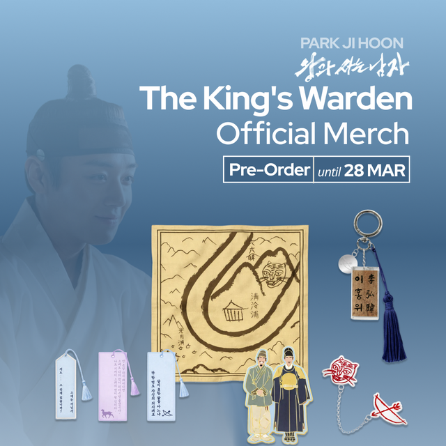 Shop Park Ji Hoon: Limited Edition Movie & K-pop Artist Merch