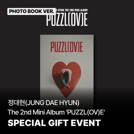 [POB] JUNG DAE HYUN - [PUZZL(OV)E] (PHOTO BOOK VER.)