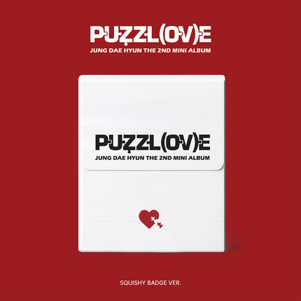 [POB] JUNG DAE HYUN - [PUZZL(OV)E] (SQUISHY BADGE VER.)