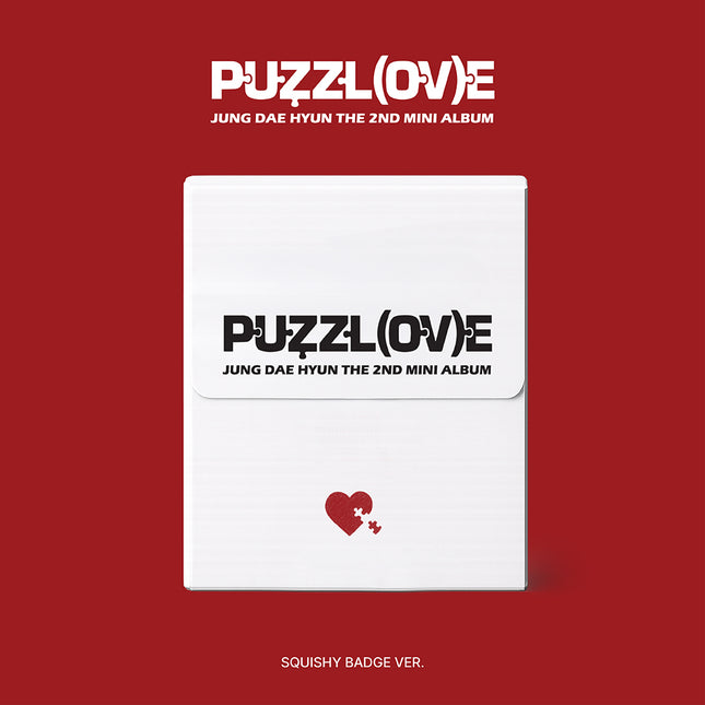 [POB] JUNG DAE HYUN - [PUZZL(OV)E] (SQUISHY BADGE VER.)