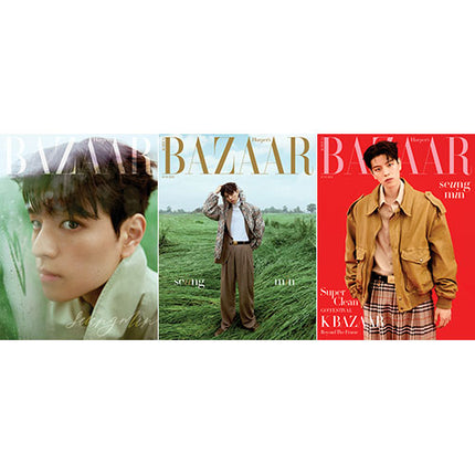 HARPER'S BAZAAR [2025.06] (COVER : Stray Kids SEUNGMIN)
