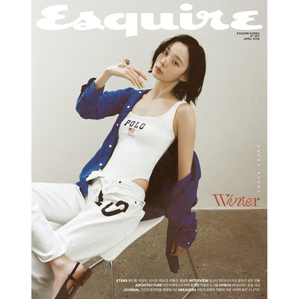 ESQUIRE 2026.04 featuring aespa - Winter - magazine detail 3