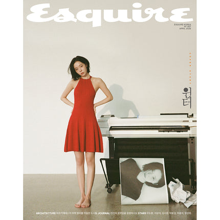 ESQUIRE 2026.04 featuring aespa - Winter - magazine detail 1
