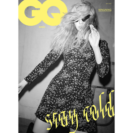 GQ 2026.05 featuring aespa NINGNING - magazine detail 3