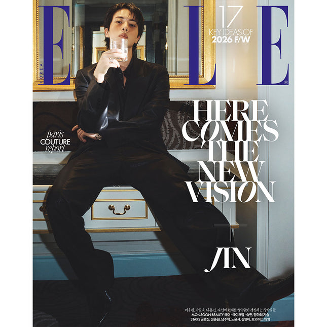 [Pre-order] ELLE 엘르 26년 8월호 A형 표지: 진