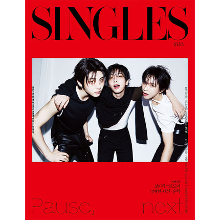 [Pre-order] 싱글즈 (Singles) 2026년 8월호 표지 : A형 보이넥스트도어 단체 (명재현, 태산, 운학)