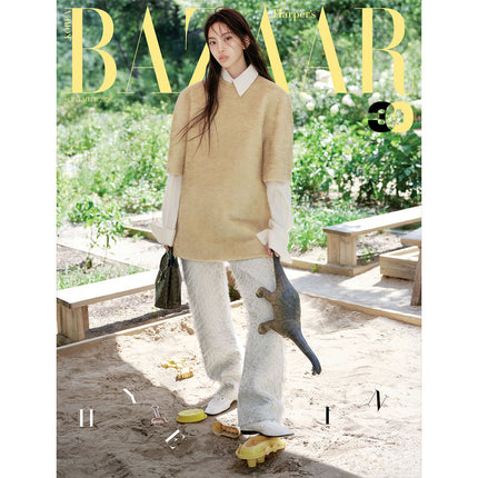 [Pre-order] HARPER'S BAZAAR 바자 26년 9월호 표지 D형 뉴진스 혜인