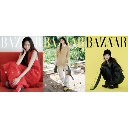 [Pre-order] HARPER'S BAZAAR 바자 26년 9월호 표지 D형 뉴진스 혜인