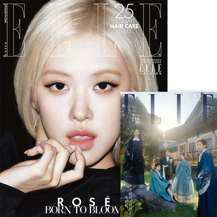 [Pre-order] ELLE 엘르 스페셜에디션 26년 9월호 A형 : 로제 A 커버 / 별책부록 A 커버 (김유정&박보검 한복)