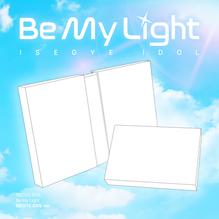 [POB] ISEGYE IDOL - BE MY LIGHT / 1st Mini Album (ISEGYE IDOL ver.)