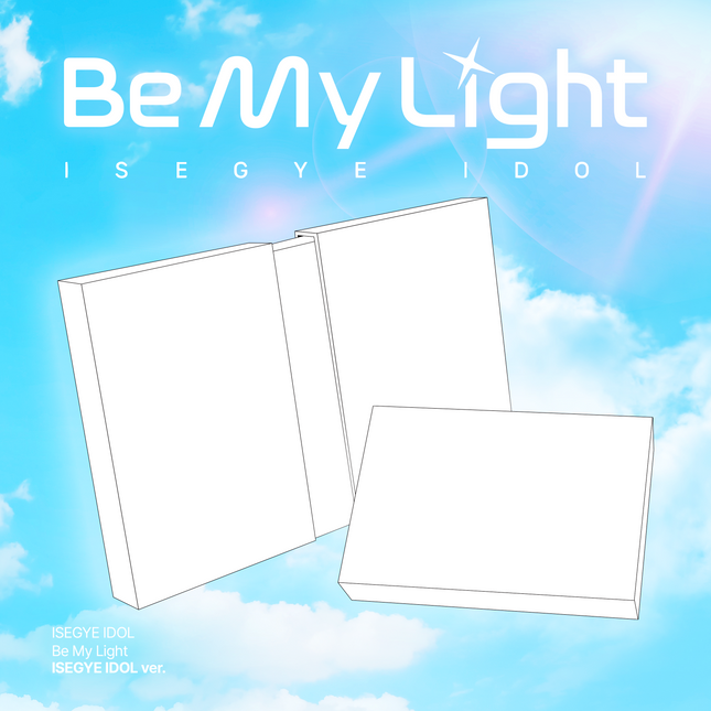 [POB] ISEGYE IDOL - BE MY LIGHT / 1st Mini Album (ISEGYE IDOL ver.)