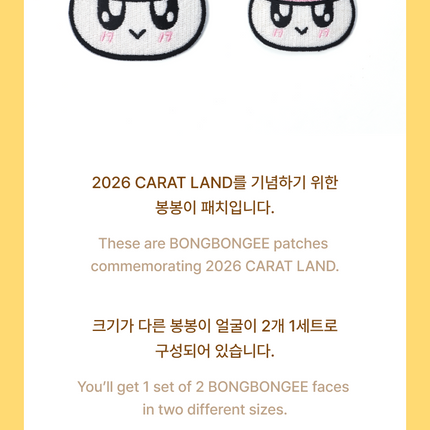 [Pre-order] SEVENTEEN - BONGBONGEE Patch