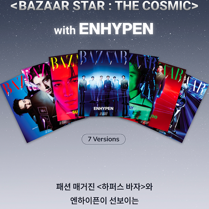 [POB] ENHYPEN - BAZAAR Star : The Cosmic