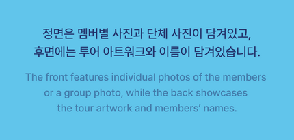 TWS - Image Picket