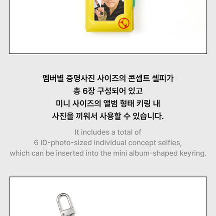 [POB] ENHYPEN - Mini Album Keyring