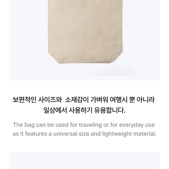 [Pre-order] ILLIT - Eco Bag