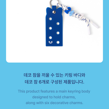 TWS - Official Light Stick Deco Keyring