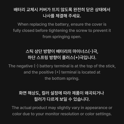 BTS - OFFICIAL LIGHT STICK KEYRING VER.4