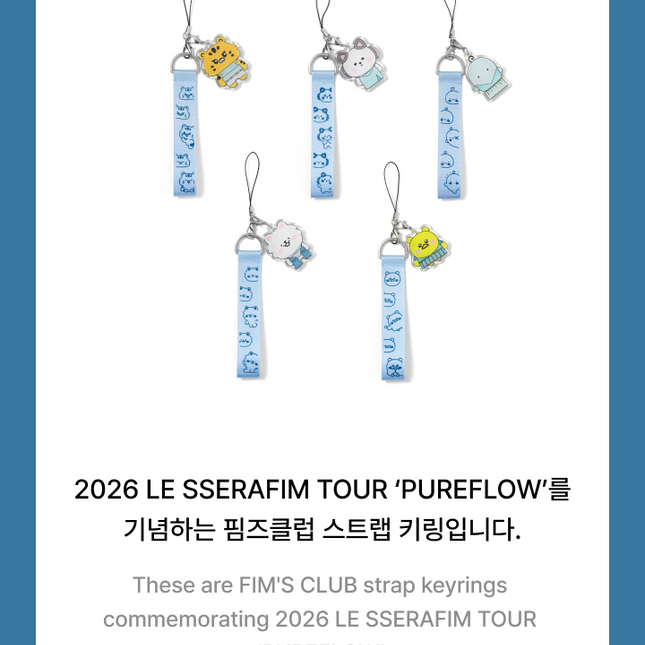 LE SSERAFIM - FIM'S CLUB Strap Keyring
