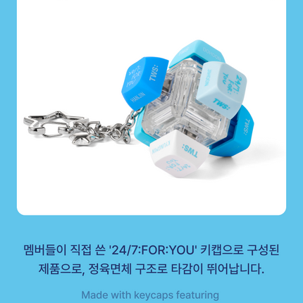TWS - Clicker Keyring