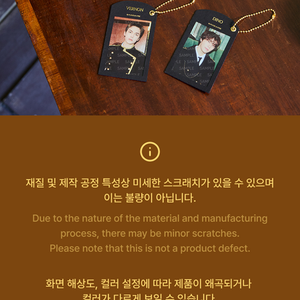SEVENTEEN - Clear Photo