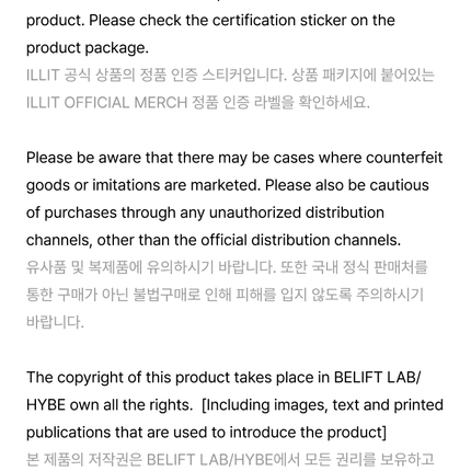 [Pre-order] ILLIT - Eco Bag