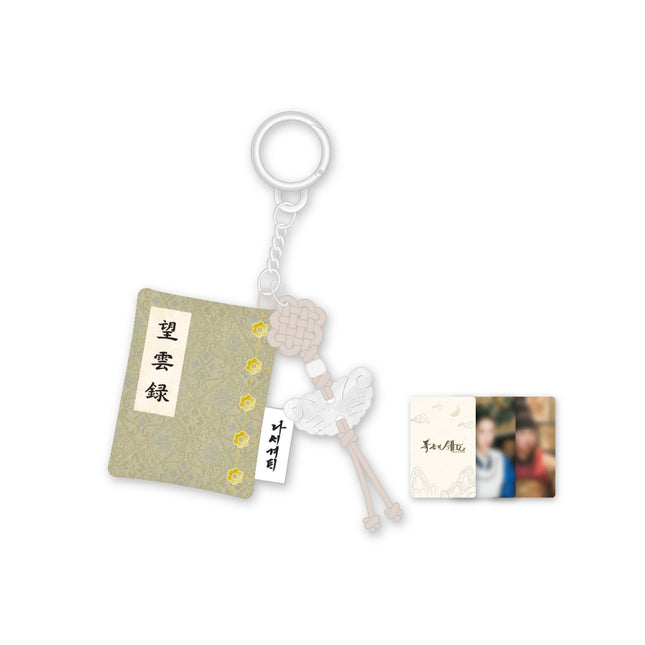 Bon Appétit, Your Majesty - Mangunrok KEYRING