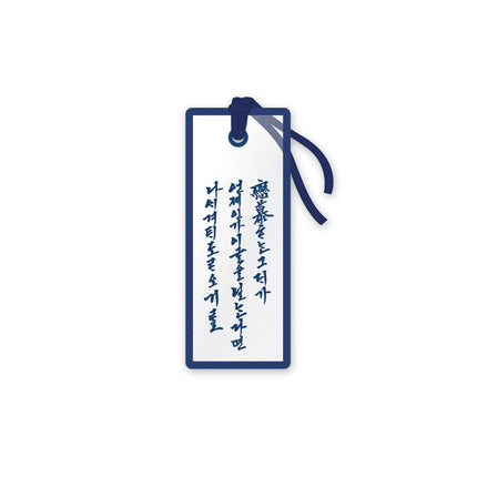 Bon Appétit, Your Majesty - BOOKMAKR