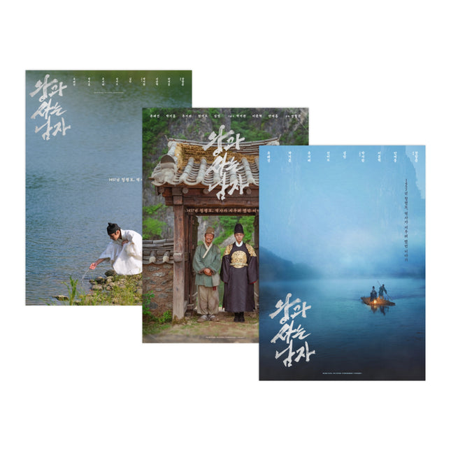 The King's Warden - 09 A3 POSTER / OFFICIAL MD