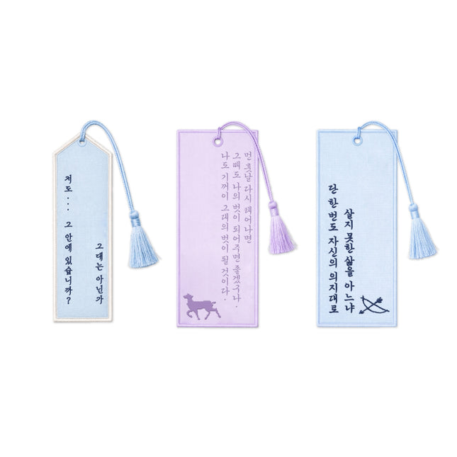 The King's Warden - 06 EMBROIDERY BOOKMARK / OFFICIAL MD