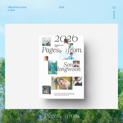 SON DONGWOON - OFFICIAL PHOTO BOOK [Pages From]