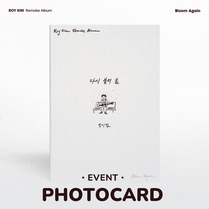 [POB] ROY KIM - Bloom Again / 1st Remake Album